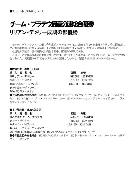 smart_phone_131c3603.jpg